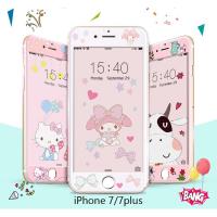 ราคา ฟิล์มกระจกเต็มจอ 3D ลายการ์ตูน iPhone 7/7plus/8/8plus (161535315)