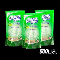 ราคา ไลปอน เอฟ เอ็กซ์ตร้า คลีน ผลิตภัณฑ์ล้างจาน สูตรมะกรูด ชนิดเติม 500มล. (7733432064)