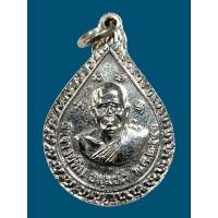 ราคา เหรียญหยดน้ำ หลวงปู่ทวด หลังอาจารย์ทิม วัดช้างให้ ปัตตานี ปี 2553 (ออกจากวัดช้างให้) เนื้อชุบนิกเกิล โค๊ต ๕๓ (27173650791)