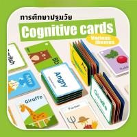 ราคา การ์ดคำ อังกฤษ Flash Card แฟลชการ์ดคำ อังกฤษ บัตรภาพบัตรพยัญชนะไทย ก-ฮ เสริมสร้างพัฒนาการเด็ก (47500331589)