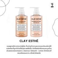ราคา Clay Esthe Shampoo & conditioning ของแท้ 100 ค่ะ (17993348721)