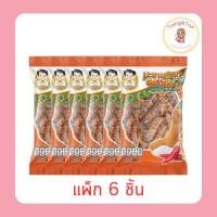 ราคา นายจอม มะขามคลุกรสแซ่บ 80 กรัม (แพ็ก 6 ชิ้น) (27836406528)