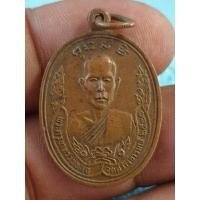 ราคา เหรียญพระครู อาทร วิริยะกิจ วัดสว่างอารมณ์ ปี 2521 พระบ้านๆราคาแบ่งปัน (29054175838)