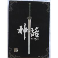 ราคา The Myth ดาบทะลุฟ้า ฟัดทะลุเวลา DVD (22774669437)