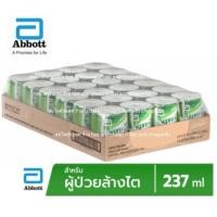 ราคา เนปโปร เอชพี กลิ่นวานิลลา NEPRO HP Vanilla 237ml 24 กระป๋องต่อถาด นมสำหรับผู้เป็นไต (6012058104)