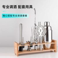 ราคา สแตนเลสชุดบาร์เทนเดอร์ปั่นบาร์ค็อกเทลบาร์เทนเดอร์เชคเกอร์เชคเกอร์เชคเกอร์เชคเกอร์บาร์บาร์บาร์เทนเดอร์เครื่องมือ (40225923465)