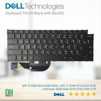 ราคา คีย์บอร์ด Dell XPS 15 9500 9510 | XPS 17 9700 9730 | Precision 5550 5570 5770 | TH/US Backlit | อะไหล่ OEM คุณภาพสูง (28035368155)