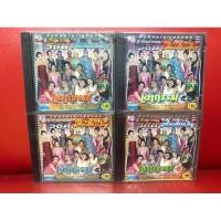 ราคา VCD,วีซีดีลำเรื่องต่อกลอน คณะเสียงอีสาน เรื่องเงากรรม 4 ชุดจบ แผ่นแท้ มาสเตอร์ มือ 1 (22785297991)