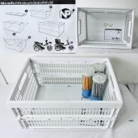 ราคา กล่องเก็บของ ลังอเนกประสงค์ ลังพับได้ สีขาว พับเก็บได้ ขนาด24x48x34.5 ซม. ลังใส่ของพลาสติก (24945712209)