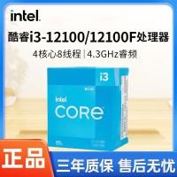 ราคา ข้อเสนอพิเศษเวลาจํากัด Intel Corey I3 13100F i5 13600KF 13400F โปรเซสเซอร์ CPU แท็บเล็ตแบบหลวมใหม่เอี่ยม (43863917257)