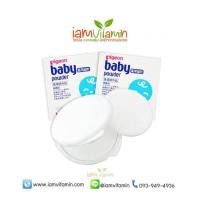 ราคา PIGEON Baby Powder Pressed แป้งเด็กอัดแข็ง (857202148)