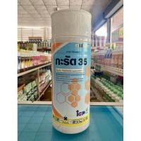 ราคา กะรัต 35 ไซเพอร์ 35 % ขนาด 1 ลิตร ไซเพอร์เมทริน (27772238035)