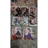 ราคา "สงครามจักรกลมนตราราตรี" ฉบับนิยาย (27420707083)