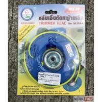 ราคา ตลับเอ็น จานเอ็น ตลับเอ็นตัดหญ้า ตลับเอ็นตัดหญ้าเหล็ก จานเอ็นตัดหญ้า จานเอ็นอย่างหนา ตราดอกบัว M.133-4 (7742269178)