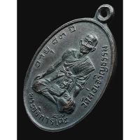 ราคา เหรียญพระอธิการโต๊ะ วัดท่อเจริญธรรม รุ่นแรก ปี2517 จ.เพชรบุรี เนื้อทองแดงรมดำ ”#บล็อคนิยมหลังดาบ“ (47150053767)