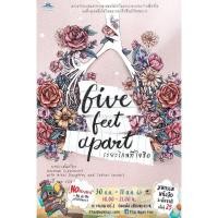 ราคา ระยะไกลที่ใจชิด Five Feet Apart นิยาย แปลไทย รักโรแมนติก มือ1 คลาสแอ็คท์ Classact (4057134934)