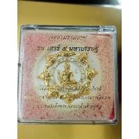 ราคา องค์พ่อจตุคามรามเทพ รุ่นเสาร์ห้ามหาเศรษฐี เนื้อผงปิดทอง โค้ดเลข (25907453903)