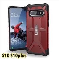 ราคา UAG Plasma Series เคสกันกระแทก  Samsung Galaxy S10 / S10 Plus (5373973147)