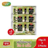 ราคา [โปร 3 แพ็ค]YANGBAN สาหร่ายทะเลปรุงรสด้วยน้ำมันมะกอก (ตรายังบัน) (10707642416)