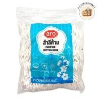 ราคา aro cotton buds เอโร่ คอตตอนบัต สำลี สำลีก้าน 800 ชิ้น (28781355121)
