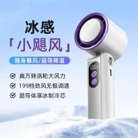 ราคา ความเร็วสูงเอสเจบีบีแขวนคอสก์ท็อปเครื่องทําความเย็น199-ความเร็วแพ็คน้ําแข็งแบบพกพาพับเก็บได้ขนาดใหญ่โอเวอร์คล็อกแบตเตอรี่มือถือชีวิต เอสเจบีบี (41517705439)