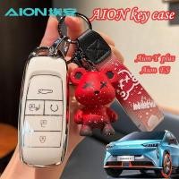 ราคา Aion เคสกุญแจรถเหมาะสําหรับ Aion hyptec ht/Aion ES/Aion Y plus ฝาครอบกุญแจพวงกุญแจหมีรวมทุกอย่างฝาครอบกุญแจ (25829866114)