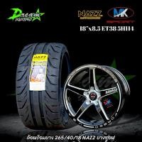 ราคา ล้อแม็กซ์รถยนต์ ล้อใหม่ยางใหม่ (4วง) MK 18”x8.5 ET38 5H114 พร้อมยาง 265/40/18 NAZZ ปี25 ยางซอฟ ล้อเบา ล้อแท้MK (43175262288)