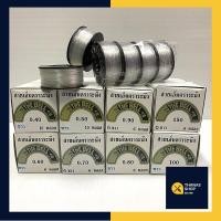 ราคา เอ็นหลอด เอ็นตกปลา เอ็นก่อสร้าง ตราระฆังสีขาวใส 1ม้วน (3048015452)