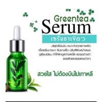 ราคา เซรั่มชาเขียว Green tea water essence ขนาด15g (11937524161)