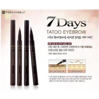 ราคา ลดราคา!!! 3แท่งสุดท้าย ปากกาสักคิ้ว Tony moly (38444185)