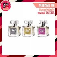 ราคา MADAME FIN น้ำหอมมาดามฟิน We Signature ซิกเนเจอร์ 50ml. (16392841435)