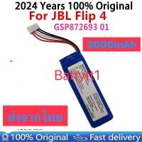 ราคา แบตเตอรี่ ลำโพง JBL Flip 4 Li-ion 3000mAh (พร้อมส่ง!!) ส่งจากไทย (20087672823)