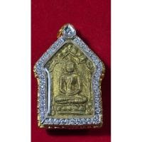 ราคา พระขุนแผนผงพรายกุมาร หลวงปู่ทิม (27492959437)