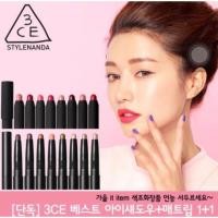 ราคา โปรโมชั่น 1+1 STYLENANDA 3CE (72208203)