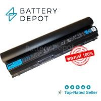 ราคา เดล แบตเตอรี่ RFJMW (สำหรับ Latitude E6120 E6220 E6230 E6320 E6330 E6430s Series) FRROG Battery Notebook (22670853684)