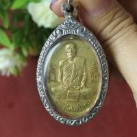 ราคา หลวงพ่อโอด วัดจันทร์เสน รุ่นฉลองมณฑป เนื้อฝาบาตร (27300326091)