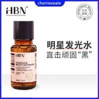 ราคา Che HBN Alpha-Arbutin Essence Water Brighten Skin Tone Celebrity Collision Glowing Water HBN Alpha-Arbutin Extract Water เซรั่มบํารุงผิวหน้า (19958258395)