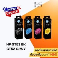 ราคา หมึกเติม HP GT51 (GT53) (M0H57A) สีดำ , GT51,GT52 C/M/Y หมึกขวดของแท้ (GT53 New Box) For hp 315 415 515 / Lotus Shop (1389171808)