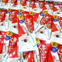 ราคา ครีมทาใต้ตาลดเลือนริ้วรอย Sana Namerakahonpo Dark Circle Care Eye Cream 20 g (18395193449)