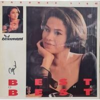 ราคา แผ่นเสียง วารุณี สุนทรีสวัสดิ์ (9489644568)