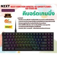 ราคา NZXT (คีย์บอร์ดเกมมิ่ง) FUNCTION MINITKL US QWERTY/ANSI BLACK (KB-175US-BR) ของแท้ ประกัน 2 ปี (25625684110)