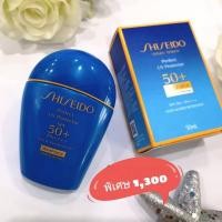 ราคา SHISEIDO ครีมกันแดด Perfect UV Protector SPF 50+/PA++++ 50ml(high brightness) (1894913308)
