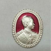 ราคา เหรียญ ร.5 เนื้อเงิน (1687167655)