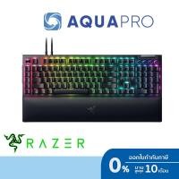 ราคา Razer™ Green Mechanical Switches คียร์บอร์ด RGB ปุ่มไทย ประกันศูนย์ 2 ปี By Aquapro (28304674954)