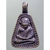 ราคา Antig Plus 1575 เหรียญหล่อจอบใหญ่ หลวงพ่อเงิน วัดบางคลาน จังหวัดพิจิตร รุ่นพิเศษ เนื้อทองเหลืองรมดำ ไม่ทราบปีที่สร้าง (29263364408)