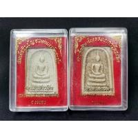 ราคา พระสมเด็จชินบัญชร ผสมผงเก่าวัดระฆัง หลังยันต์หมึกแดง เนื้อแตกลายงา หลวงพ่อสาคร วัดหนองกรับ จ.ระยอง ปี 2553 (12440374646)