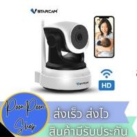 ราคา ส่งเร็ว ส่งไว VStarcam กล้องวงจรปิดไวไฟ C7824WIP Smart IP Camera VSTARCAM ดูผ่านมือถือ (22466180856)