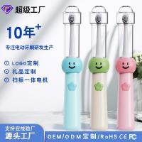 ราคา ร้อน-ขาย เด็กแปรงสีฟันอัตโนมัติ 6-12 ปีเด็กชาร์จครัวเรือนแสงสีม่วงคลังสินค้าฆ่าเชื้อแปรงสีฟันขนนุ่มไฟฟ้า (41612717026)