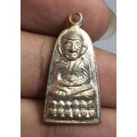 ราคา พระเหรียญหลวงปู่ทวดวัดช้างให้ปี 2507 (41851615568)