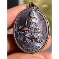 ราคา แท้จากวัด เหรียญบูชาครู หลวงพ่อเปิ่นนั่งเสือ ปี2558 เนื้อทองแดงรมดำ หลวงพ่อเปิ่น วัดบางพระ ประกันแท้ (25727391352)